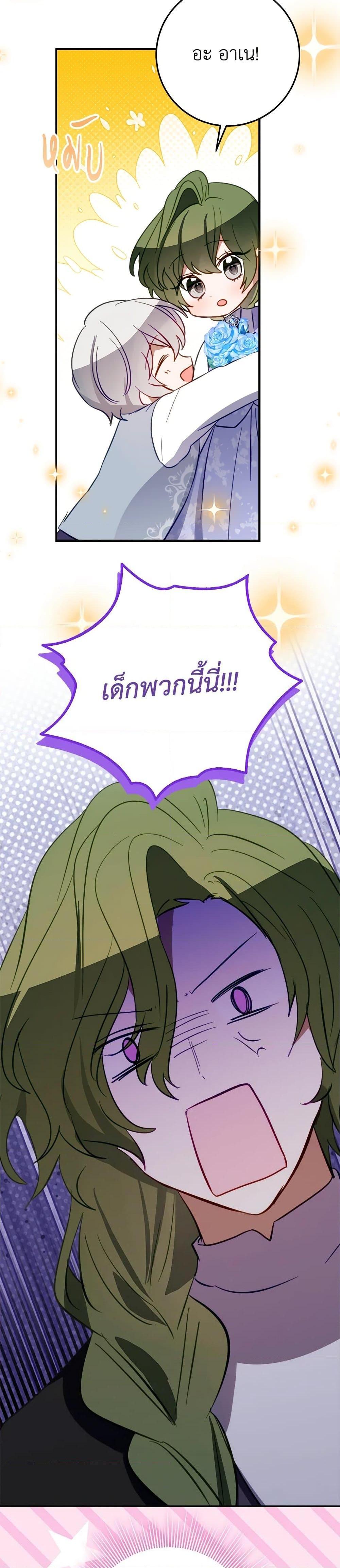 Manga-lc-com อ่านมังงะ อ่านการ์ตูน ออนไลน์ ฟรี The Doomed House’s Contract Daughter ตอนที่ 1 2 3 4 5 6 7 8 9 10 11 12 13 14 ฟรี ไม่มีโฆษณา Manga-lc - อ่าน มังงะ อ่าน การ์ตูน ออนไลน์ อ่านมังงะ ฟรี