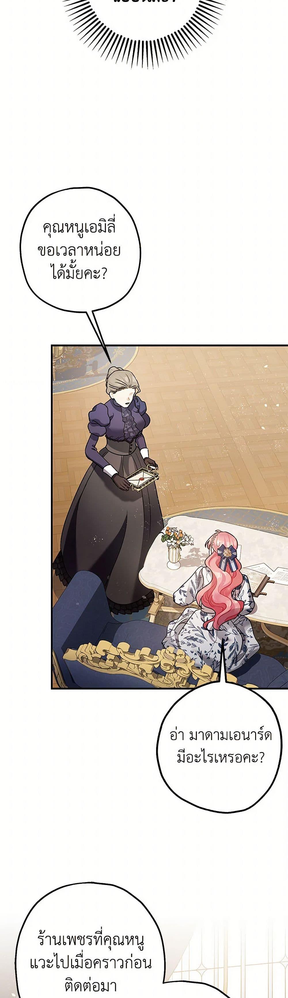 Manga-lc-com อ่านมังงะ อ่านการ์ตูน ออนไลน์ ฟรี The Tyrant’s Tranquilizer ตอนที่ 1 2 3 4 5 6 7 8 9 10 11 12 13 14 ฟรี ไม่มีโฆษณา Manga-lc - อ่าน มังงะ อ่าน การ์ตูน ออนไลน์ อ่านมังงะ ฟรี