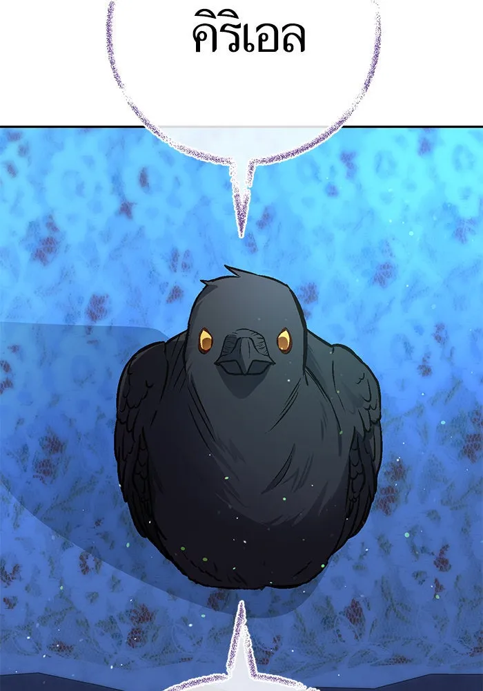 บุตรีดยุกขอไม่แต่งงานbrกับหนุ่มในฝัน ตอนที่ 88 รูปที่ 10