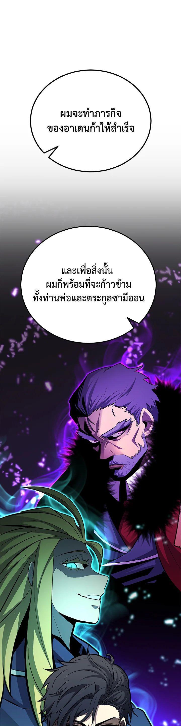 Manga-lc-com อ่านมังงะ อ่านการ์ตูน ออนไลน์ ฟรี Standard of Reincarnation ตอนที่ 1 2 3 4 5 6 7 8 9 10 11 12 13 14 ฟรี ไม่มีโฆษณา Manga-lc - อ่าน มังงะ อ่าน การ์ตูน ออนไลน์ อ่านมังงะ ฟรี
