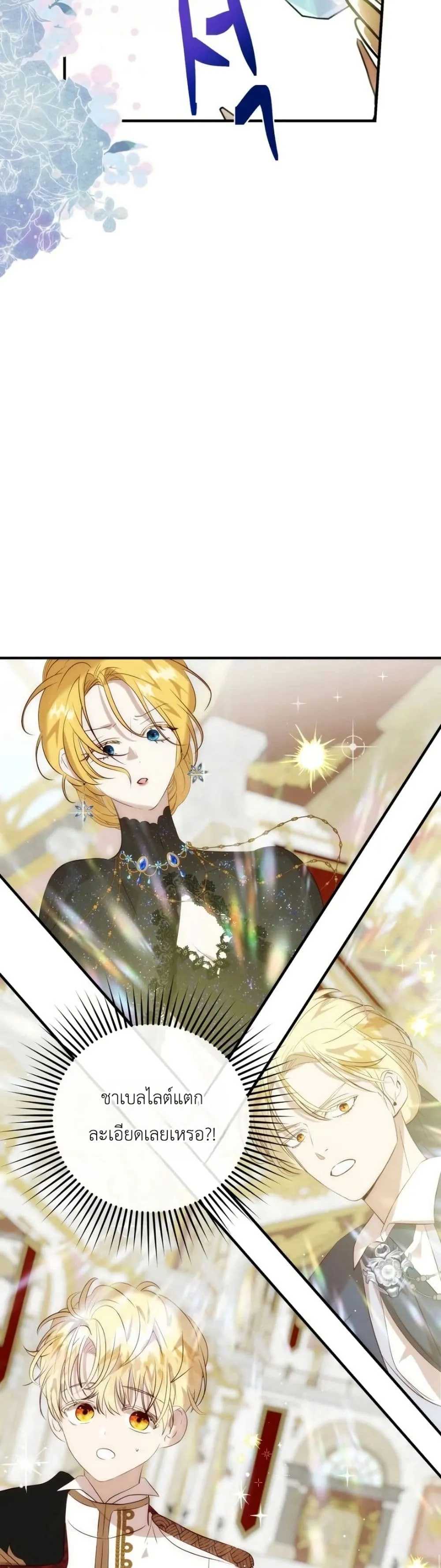 Manga-lc-com อ่านมังงะ อ่านการ์ตูน ออนไลน์ ฟรี How to Survive as the Daughter of the Emperor Who Killed Me ตอนที่ 1 2 3 4 5 6 7 8 9 10 11 12 13 14 ฟรี ไม่มีโฆษณา Manga-lc - อ่าน มังงะ อ่าน การ์ตูน ออนไลน์ อ่านมังงะ ฟรี