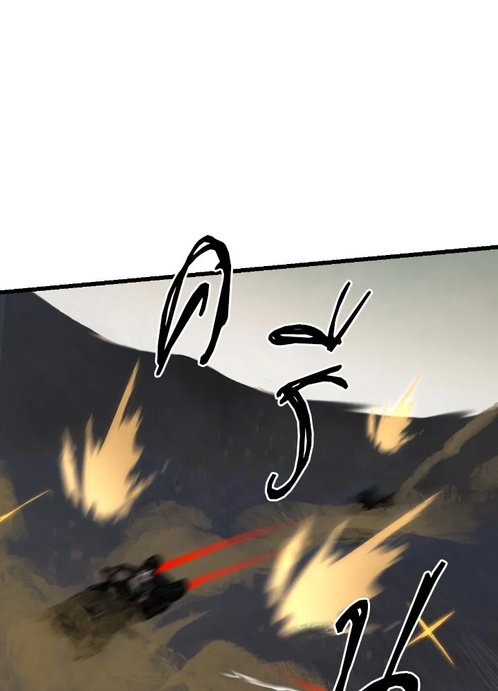 มัมหมีจ๋าหนูมาแบ๊ว ตอนที่ 3 รูปที่ 50