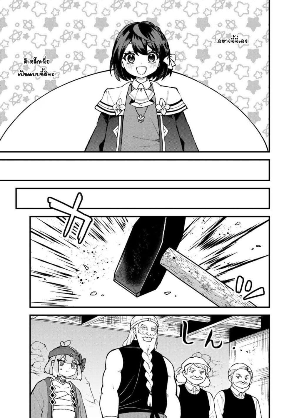 Manga-lc-com อ่านมังงะ อ่านการ์ตูน ออนไลน์ ฟรี Sekai Saikyou no Majo, Hajimemashita – Watashidake “Kouryaku Saito” wo Mireru Sekai de Jiyuu ni Ikimasu ตอนที่ 1 2 3 4 5 6 7 8 9 10 11 12 13 14 ฟรี ไม่มีโฆษณา Manga-lc - อ่าน มังงะ อ่าน การ์ตูน ออนไลน์ อ่านมังงะ ฟรี