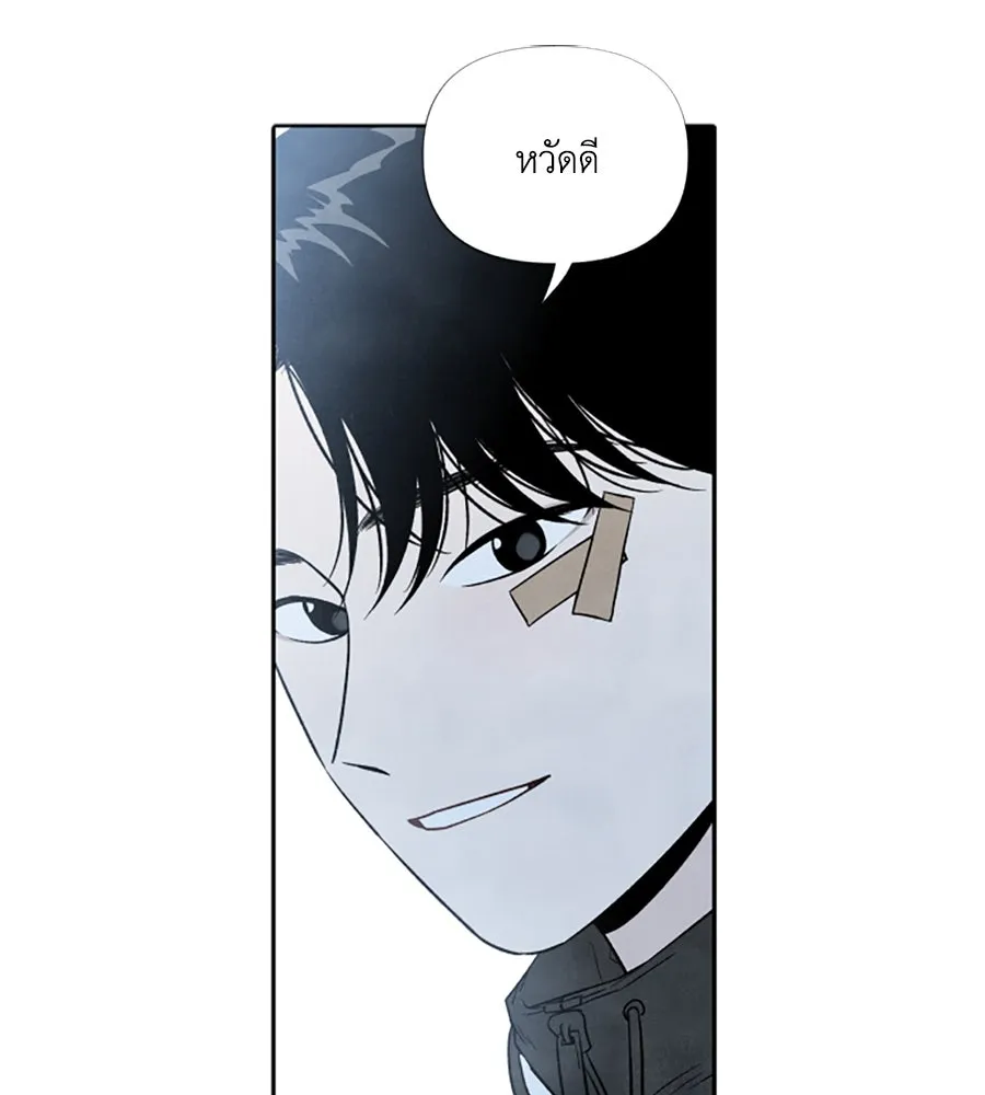 เหตุผลของคนไม่อยากอยู่ ตอนที่ ตอนพิเศษ 1 รูปที่ 32