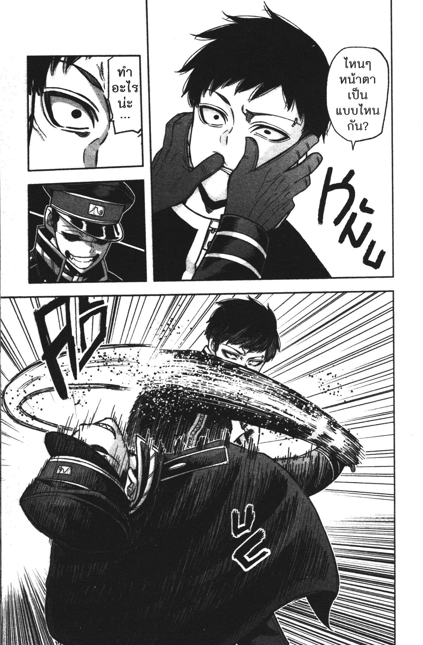 Manga-lc-com อ่านมังงะ อ่านการ์ตูน ออนไลน์ ฟรี Tougen Anki สงครามเลือดอสูร ตอนที่ 1 2 3 4 5 6 7 8 9 10 11 12 13 14 ฟรี ไม่มีโฆษณา Manga-lc - อ่าน มังงะ อ่าน การ์ตูน ออนไลน์ อ่านมังงะ ฟรี