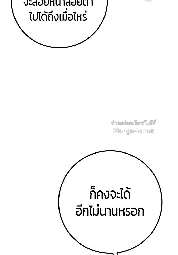 Doujin-Lc- อ่าน โดจิน มังฮวา เกาหลี ญี่ปุ่น จีน แปลไทย แกร่งเกินผู้กล้า แต่ซ่าไม่ได้ ตอนที่ 1 2 3 4 5 6 7 8 9 10 11 12 13 14 ฟรี ไม่มีโฆษณา อ่าน โดจิน Manhwa เกาหลี ญี่ปุ่น จีน เรามีครบ คัดมาให้เน้นๆ โดจิน 18+ รับประกันความฟินโดย Doujin Lc