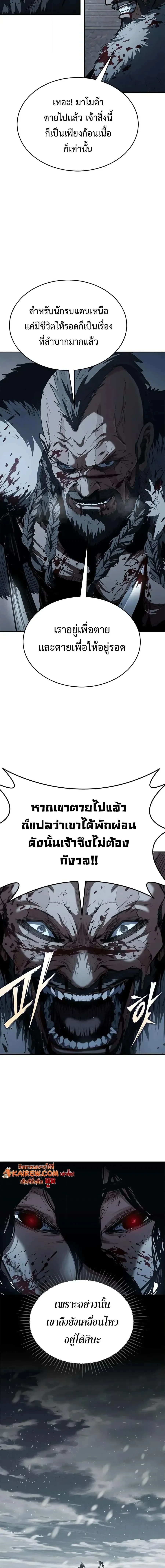 Manga-lc-com อ่านมังงะ อ่านการ์ตูน ออนไลน์ ฟรี Murim Psychopath จอมมารคลั่งแห่งยุทธภพ ตอนที่ 1 2 3 4 5 6 7 8 9 10 11 12 13 14 ฟรี ไม่มีโฆษณา Manga-lc - อ่าน มังงะ อ่าน การ์ตูน ออนไลน์ อ่านมังงะ ฟรี