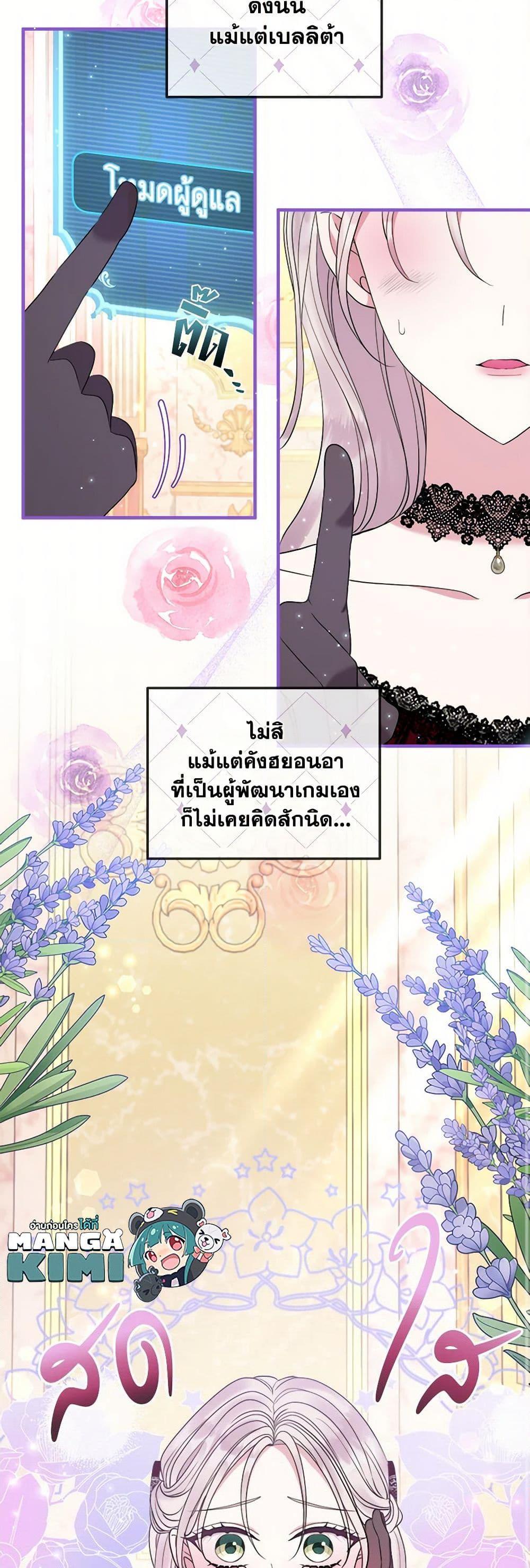 Manga-lc-com อ่านมังงะ อ่านการ์ตูน ออนไลน์ ฟรี Move, I’m Deciding the Ending! ตอนที่ 1 2 3 4 5 6 7 8 9 10 11 12 13 14 ฟรี ไม่มีโฆษณา Manga-lc - อ่าน มังงะ อ่าน การ์ตูน ออนไลน์ อ่านมังงะ ฟรี