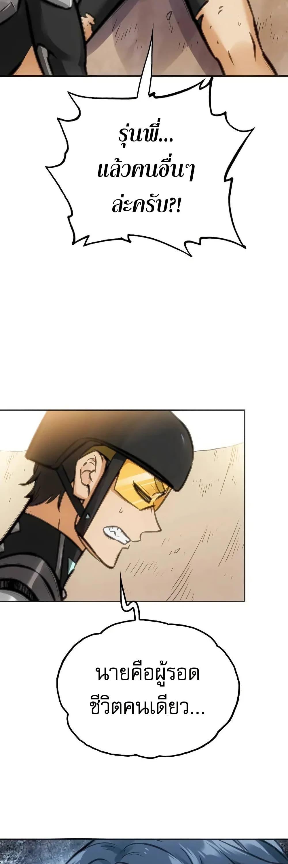 Manga-lc-com อ่านมังงะ อ่านการ์ตูน ออนไลน์ ฟรี Might Through Death ตอนที่ 1 2 3 4 5 6 7 8 9 10 11 12 13 14 ฟรี ไม่มีโฆษณา Manga-lc - อ่าน มังงะ อ่าน การ์ตูน ออนไลน์ อ่านมังงะ ฟรี