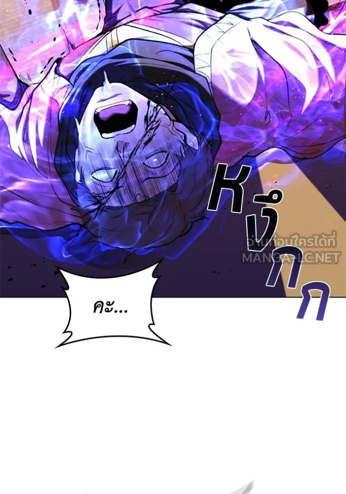 เกิดใหม่ในร่างดยุก ตอนที่ 121 รูปที่ 108