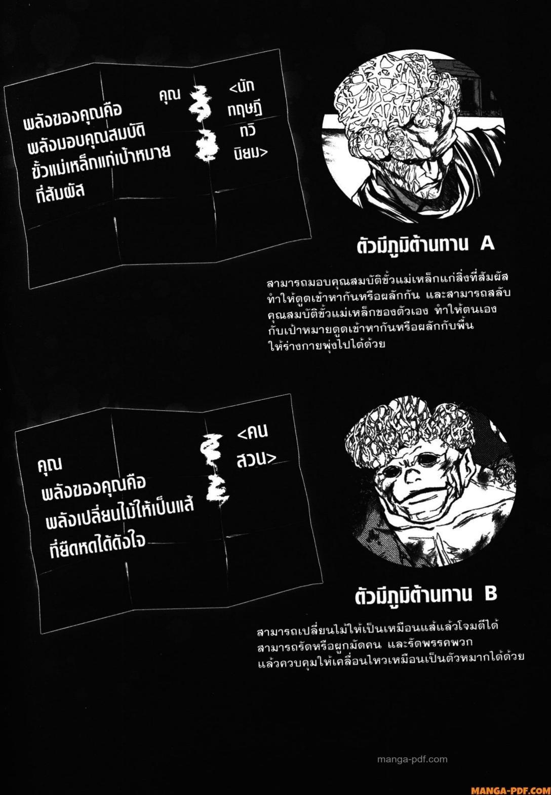 Manga-lc-com อ่านมังงะ อ่านการ์ตูน ออนไลน์ ฟรี Battle in 5 Seconds After Meeting ตอนที่ 1 2 3 4 5 6 7 8 9 10 11 12 13 14 ฟรี ไม่มีโฆษณา Manga-lc - อ่าน มังงะ อ่าน การ์ตูน ออนไลน์ อ่านมังงะ ฟรี