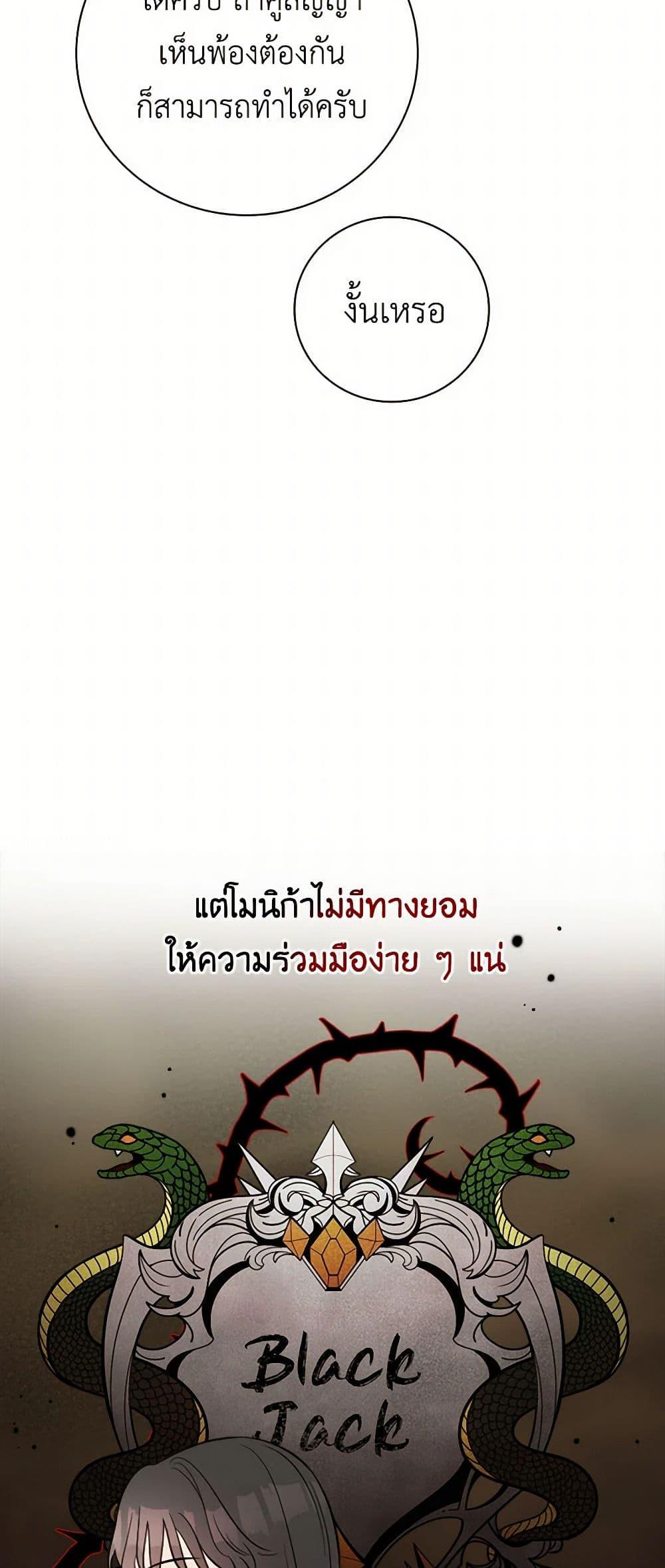 Manga-lc-com อ่านมังงะ อ่านการ์ตูน ออนไลน์ ฟรี Duchess in the Glass House ตอนที่ 1 2 3 4 5 6 7 8 9 10 11 12 13 14 ฟรี ไม่มีโฆษณา Manga-lc - อ่าน มังงะ อ่าน การ์ตูน ออนไลน์ อ่านมังงะ ฟรี