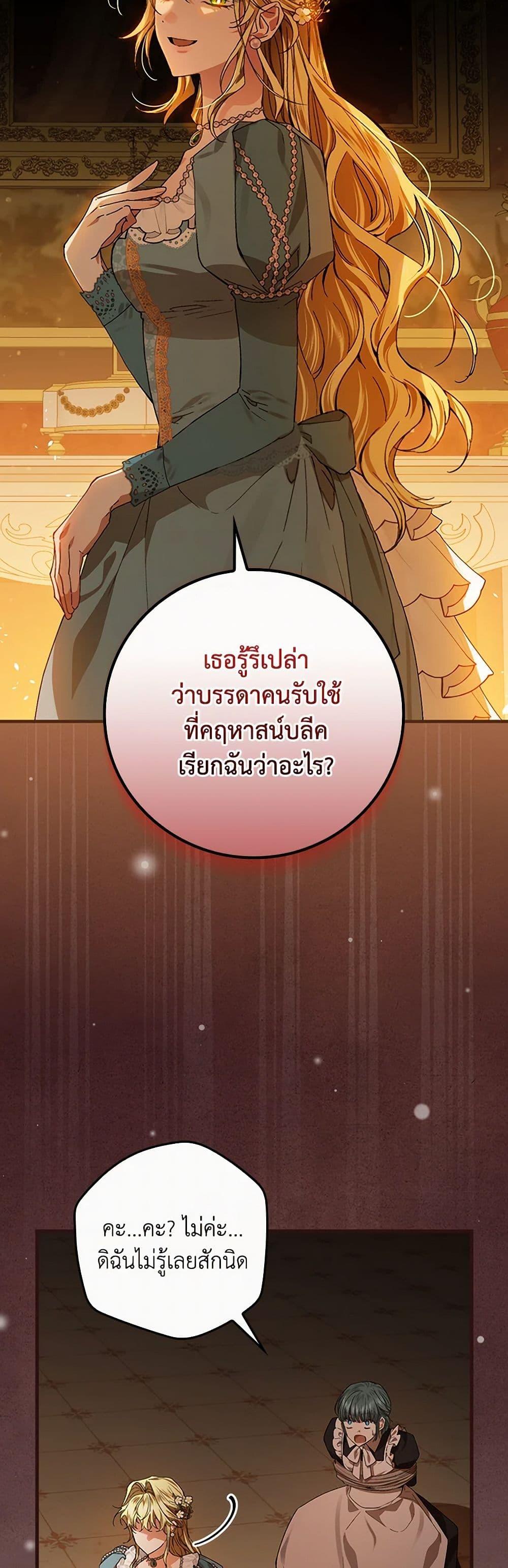 Manga-lc-com อ่านมังงะ อ่านการ์ตูน ออนไลน์ ฟรี The Perfect Plan for a Fairy-Tale Ending ตอนที่ 1 2 3 4 5 6 7 8 9 10 11 12 13 14 ฟรี ไม่มีโฆษณา Manga-lc - อ่าน มังงะ อ่าน การ์ตูน ออนไลน์ อ่านมังงะ ฟรี