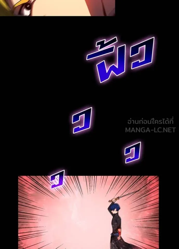 เป้าหมายครั้งที่ 2 ตอนที่ 50 รูปที่ 40