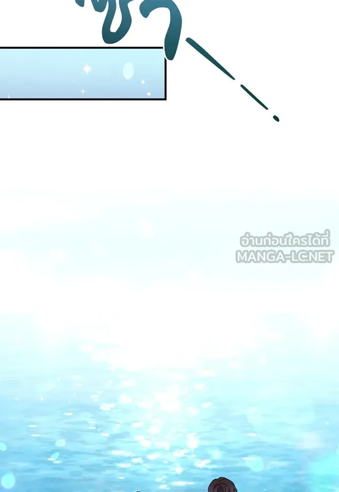 หมาป่าคู่เคียงบัลลังก์ ตอนที่ 31 รูปที่ 111