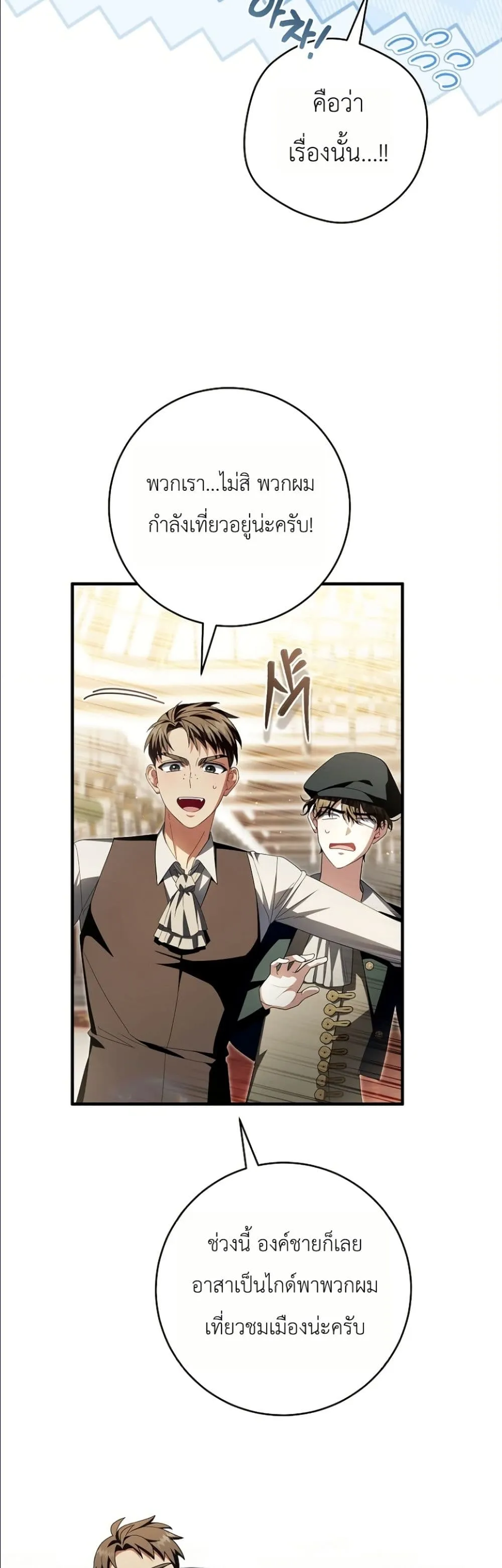 Manga-lc-com อ่านมังงะ อ่านการ์ตูน ออนไลน์ ฟรี The Abandoned Princes Ghost Bride ตอนที่ 1 2 3 4 5 6 7 8 9 10 11 12 13 14 ฟรี ไม่มีโฆษณา Manga-lc - อ่าน มังงะ อ่าน การ์ตูน ออนไลน์ อ่านมังงะ ฟรี