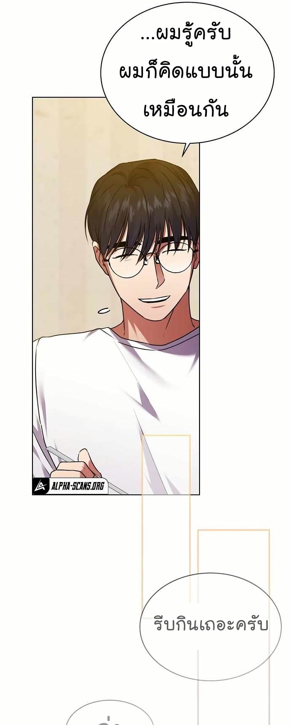 Manga-lc-com อ่านมังงะ อ่านการ์ตูน ออนไลน์ ฟรี National Tax Service Thug ตอนที่ 1 2 3 4 5 6 7 8 9 10 11 12 13 14 ฟรี ไม่มีโฆษณา Manga-lc - อ่าน มังงะ อ่าน การ์ตูน ออนไลน์ อ่านมังงะ ฟรี