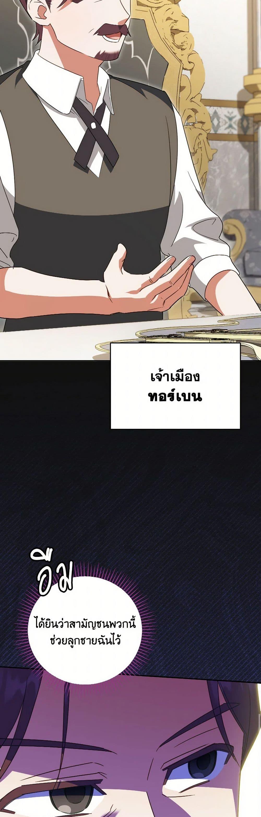Manga-lc-com อ่านมังงะ อ่านการ์ตูน ออนไลน์ ฟรี The Wicked Little Princess ตอนที่ 1 2 3 4 5 6 7 8 9 10 11 12 13 14 ฟรี ไม่มีโฆษณา Manga-lc - อ่าน มังงะ อ่าน การ์ตูน ออนไลน์ อ่านมังงะ ฟรี