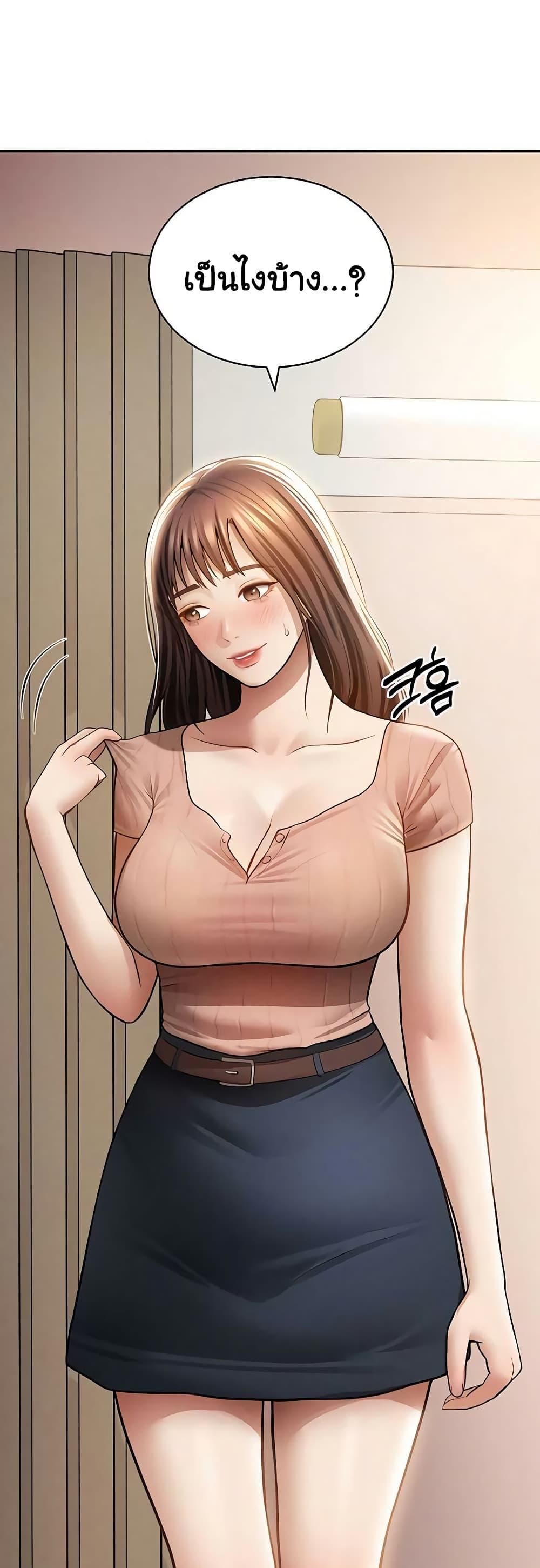Doujin-Lc- อ่าน โดจิน มังฮวา เกาหลี ญี่ปุ่น จีน แปลไทย My Eyes Now ตอนที่ 1 2 3 4 5 6 7 8 9 10 11 12 13 14 ฟรี ไม่มีโฆษณา อ่าน โดจิน Manhwa เกาหลี ญี่ปุ่น จีน เรามีครบ คัดมาให้เน้นๆ โดจิน 18+ รับประกันความฟินโดย  Doujin Lc