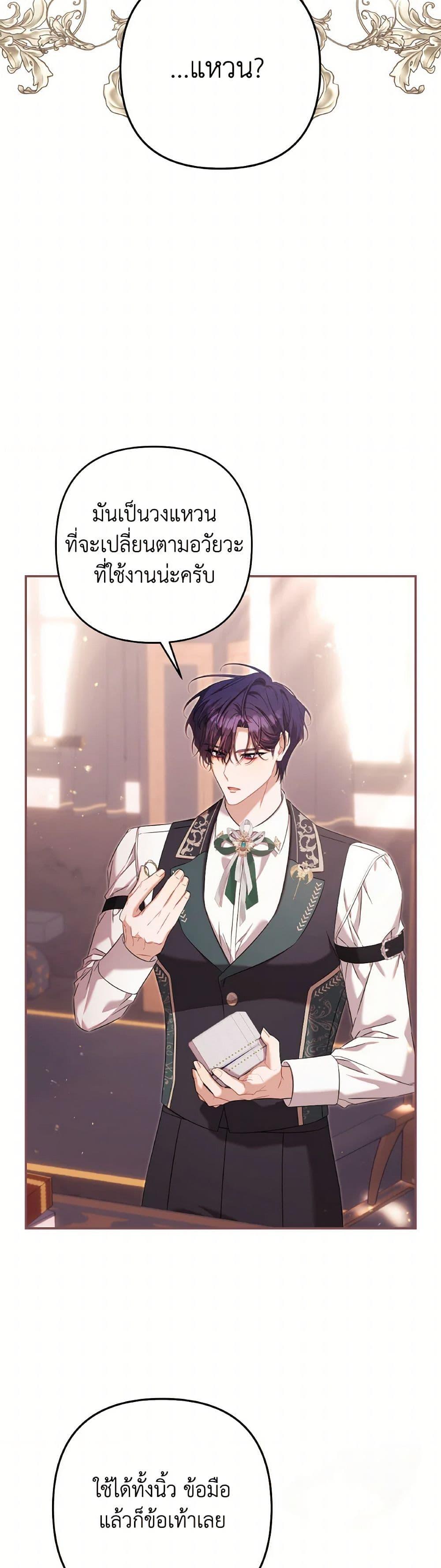 Manga-lc-com อ่านมังงะ อ่านการ์ตูน ออนไลน์ ฟรี Time To Dedicate Your Death ตอนที่ 1 2 3 4 5 6 7 8 9 10 11 12 13 14 ฟรี ไม่มีโฆษณา Manga-lc - อ่าน มังงะ อ่าน การ์ตูน ออนไลน์ อ่านมังงะ ฟรี