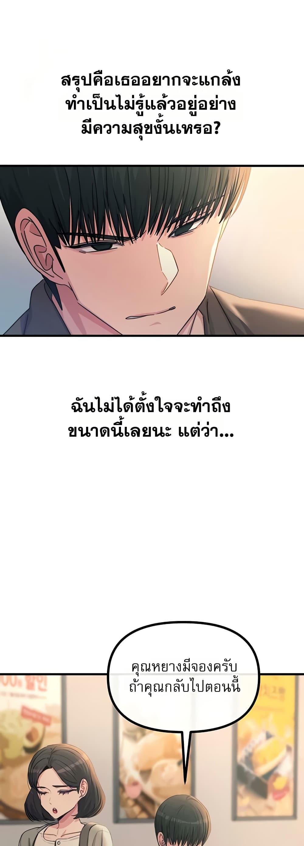 Doujin-Lc- อ่าน โดจิน มังฮวา เกาหลี ญี่ปุ่น จีน แปลไทย You Won’t Get ตอนที่ 1 2 3 4 5 6 7 8 9 10 11 12 13 14 ฟรี ไม่มีโฆษณา อ่าน โดจิน Manhwa เกาหลี ญี่ปุ่น จีน เรามีครบ คัดมาให้เน้นๆ โดจิน 18+ รับประกันความฟินโดย  Doujin Lc