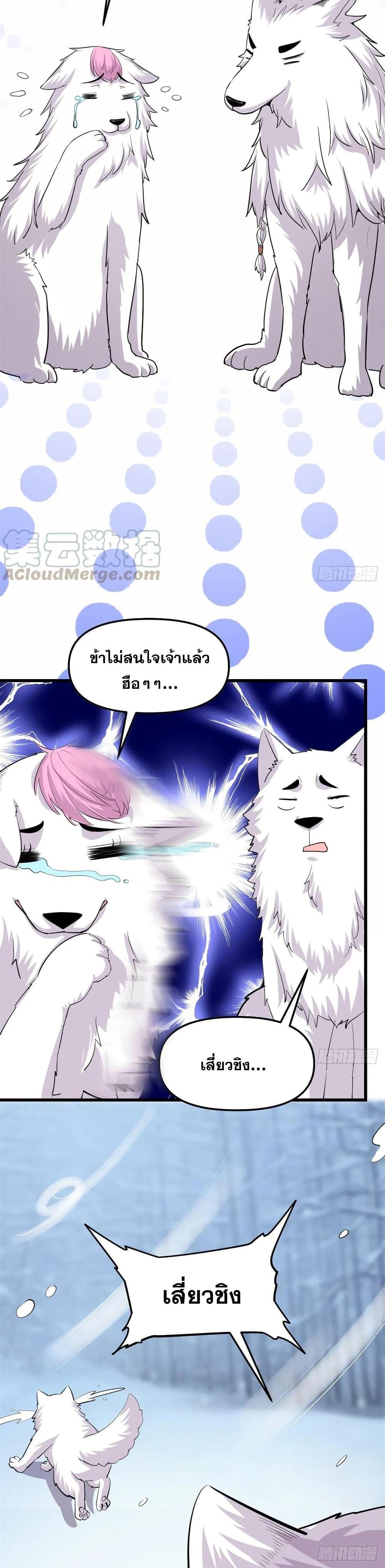 Manga-lc-com อ่านมังงะ อ่านการ์ตูน ออนไลน์ ฟรี God of War System ตอนที่ 1 2 3 4 5 6 7 8 9 10 11 12 13 14 ฟรี ไม่มีโฆษณา Manga-lc - อ่าน มังงะ อ่าน การ์ตูน ออนไลน์ อ่านมังงะ ฟรี