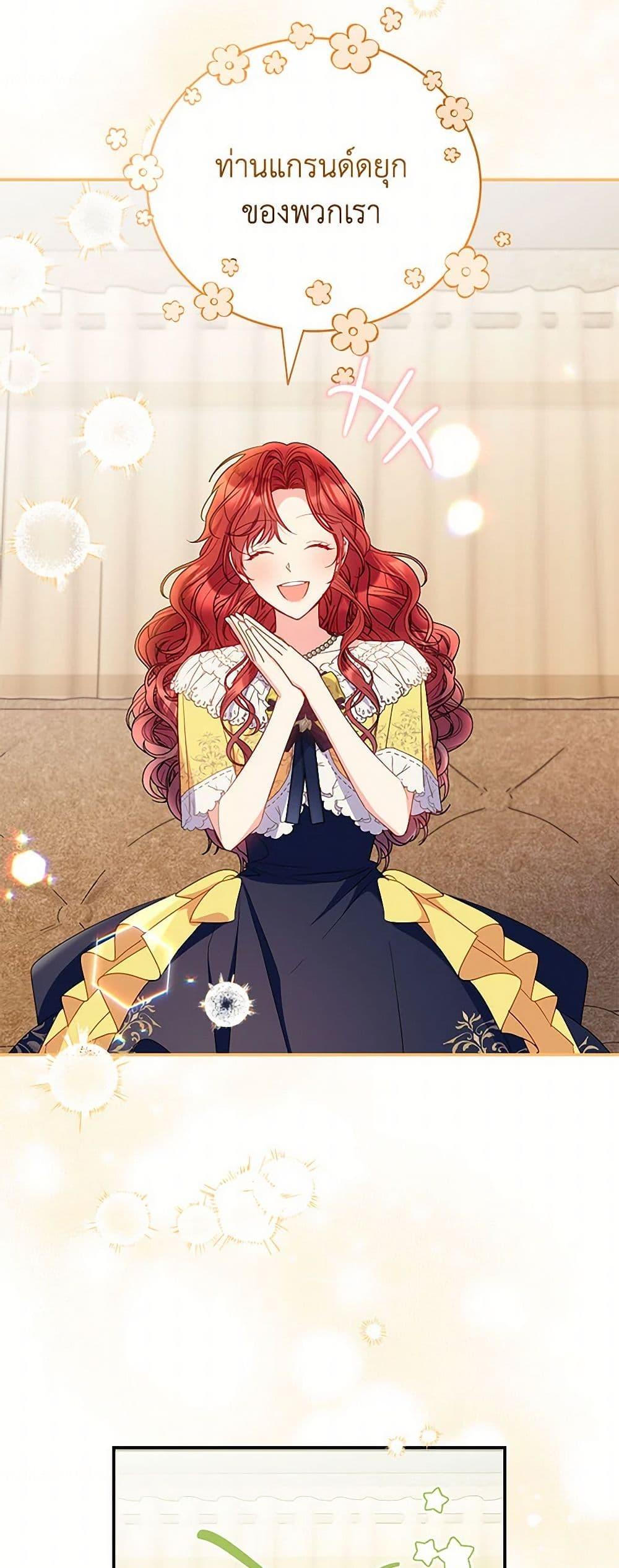 Manga-lc-com อ่านมังงะ อ่านการ์ตูน ออนไลน์ ฟรี The Villainess Captured the Grand Duke ตอนที่ 1 2 3 4 5 6 7 8 9 10 11 12 13 14 ฟรี ไม่มีโฆษณา Manga-lc - อ่าน มังงะ อ่าน การ์ตูน ออนไลน์ อ่านมังงะ ฟรี