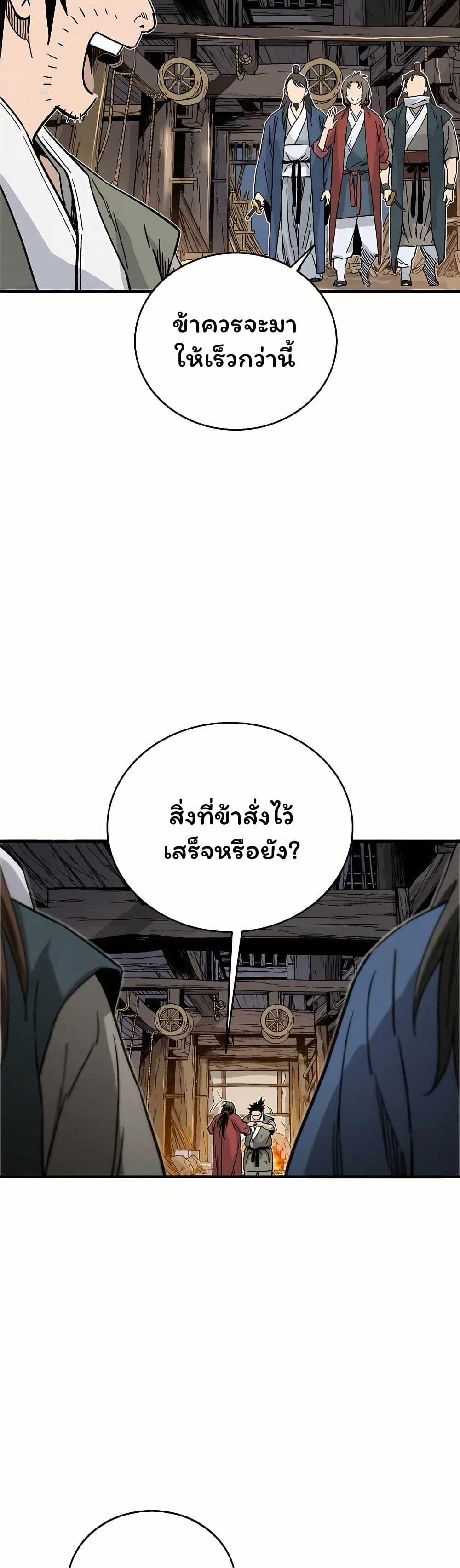 Manga-lc-com อ่านมังงะ อ่านการ์ตูน ออนไลน์ ฟรี I Reincarnated as a Legendary Surgeon ตอนที่ 1 2 3 4 5 6 7 8 9 10 11 12 13 14 ฟรี ไม่มีโฆษณา Manga-lc - อ่าน มังงะ อ่าน การ์ตูน ออนไลน์ อ่านมังงะ ฟรี