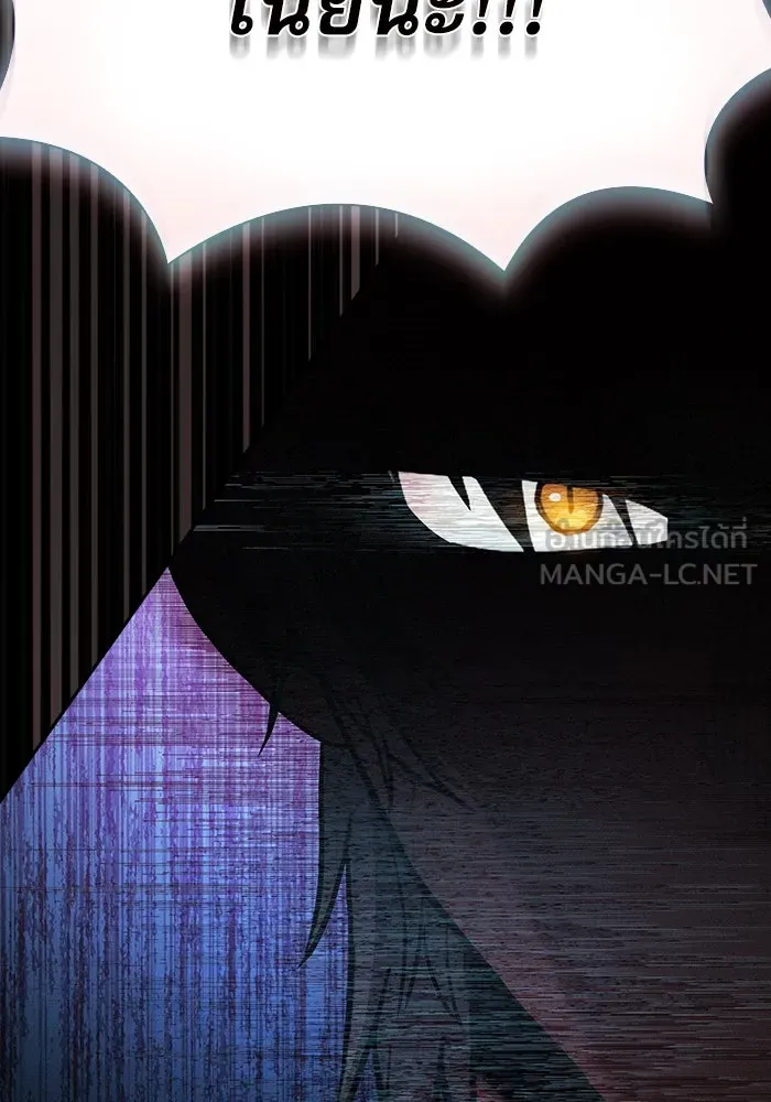 นักดาบอัจฉริยะจากอะคาเดมี ตอนที่ 33 รูปที่ 102