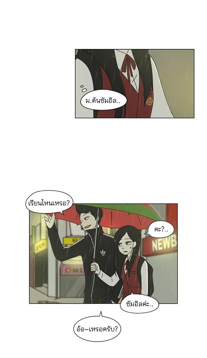 Manga-lc-com อ่านมังงะ อ่านการ์ตูน ออนไลน์ ฟรี Love Revolution รักนี้ต้องปฏิวัติ ตอนที่ 1 2 3 4 5 6 7 8 9 10 11 12 13 14 ฟรี ไม่มีโฆษณา Manga-lc - อ่าน มังงะ อ่าน การ์ตูน ออนไลน์ อ่านมังงะ ฟรี