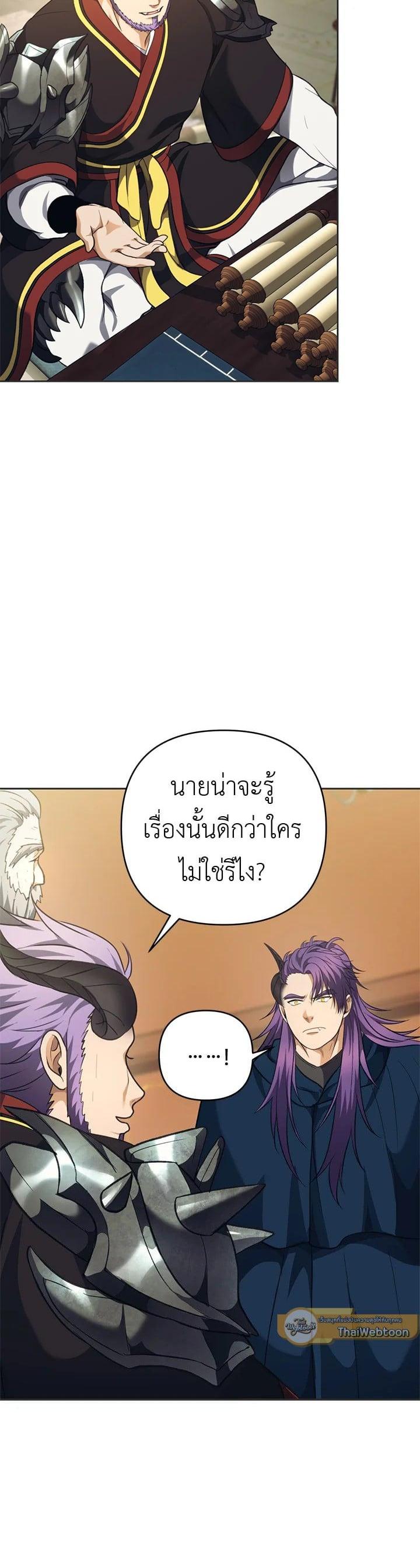 Manga-lc-com อ่านมังงะ อ่านการ์ตูน ออนไลน์ ฟรี Second Life Ranker ตอนที่ 1 2 3 4 5 6 7 8 9 10 11 12 13 14 ฟรี ไม่มีโฆษณา Manga-lc - อ่าน มังงะ อ่าน การ์ตูน ออนไลน์ อ่านมังงะ ฟรี