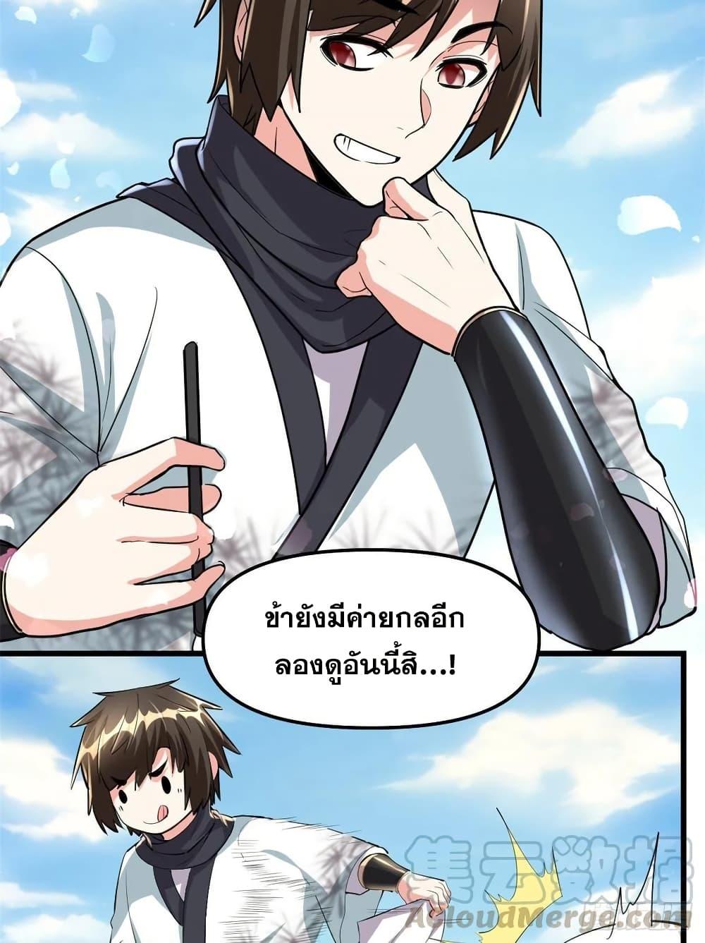 Manga-lc-com อ่านมังงะ อ่านการ์ตูน ออนไลน์ ฟรี God of War System ตอนที่ 1 2 3 4 5 6 7 8 9 10 11 12 13 14 ฟรี ไม่มีโฆษณา Manga-lc - อ่าน มังงะ อ่าน การ์ตูน ออนไลน์ อ่านมังงะ ฟรี