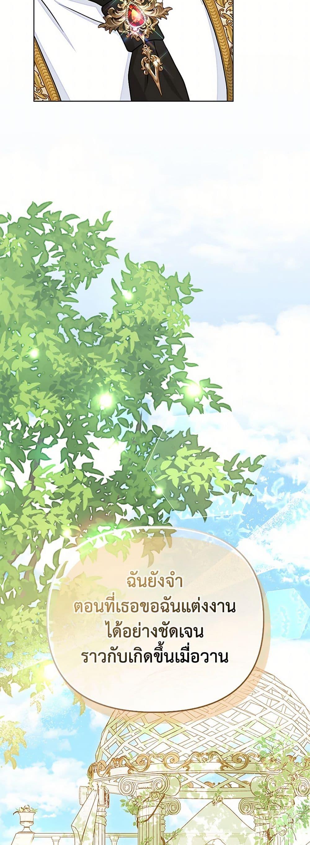 Manga-lc-com อ่านมังงะ อ่านการ์ตูน ออนไลน์ ฟรี Loved by the Villains ตอนที่ 1 2 3 4 5 6 7 8 9 10 11 12 13 14 ฟรี ไม่มีโฆษณา Manga-lc - อ่าน มังงะ อ่าน การ์ตูน ออนไลน์ อ่านมังงะ ฟรี