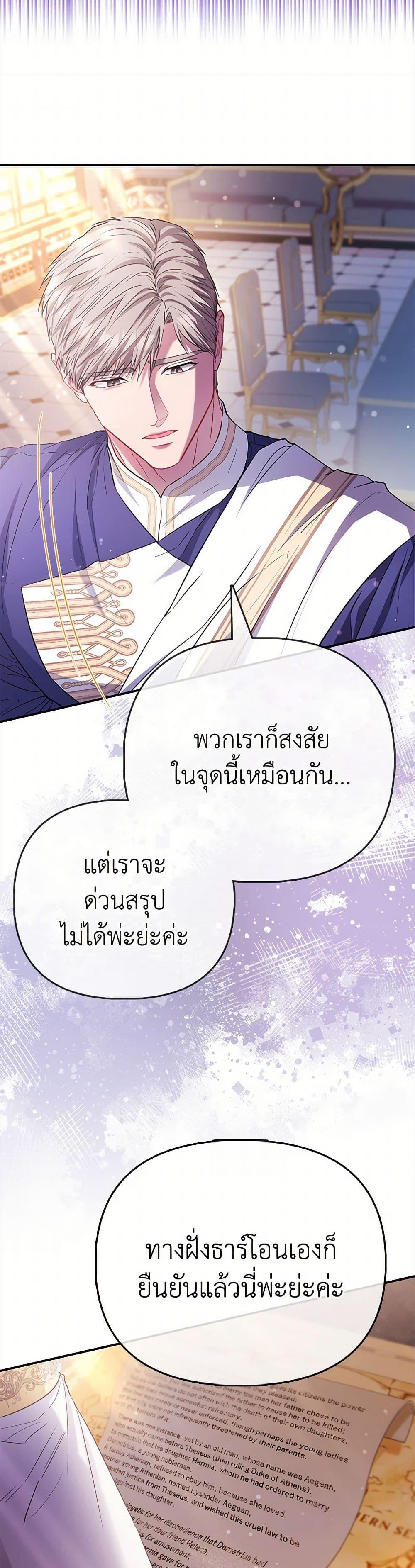 Manga-lc-com อ่านมังงะ อ่านการ์ตูน ออนไลน์ ฟรี I’m the Princess of All ตอนที่ 1 2 3 4 5 6 7 8 9 10 11 12 13 14 ฟรี ไม่มีโฆษณา Manga-lc - อ่าน มังงะ อ่าน การ์ตูน ออนไลน์ อ่านมังงะ ฟรี