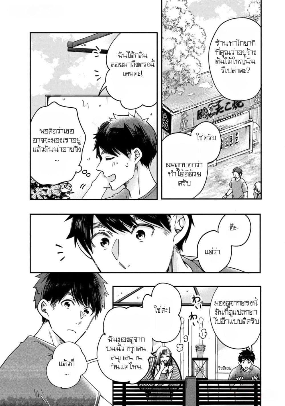 Manga-lc-com อ่านมังงะ อ่านการ์ตูน ออนไลน์ ฟรี Kyou mo Veranda de ตอนที่ 1 2 3 4 5 6 7 8 9 10 11 12 13 14 ฟรี ไม่มีโฆษณา Manga-lc - อ่าน มังงะ อ่าน การ์ตูน ออนไลน์ อ่านมังงะ ฟรี