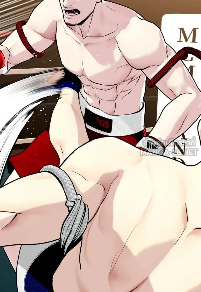 หมาหัวเน่า ตอนที่ 120 รูปที่ 216