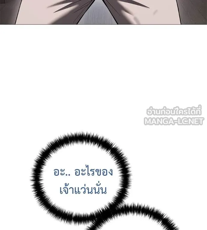 มัจจุราชชุดแดง ตอนที่ 18 รูปที่ 63