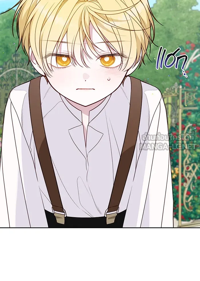 หนูน้อยทรราช ตอนที่ 59 รูปที่ 108