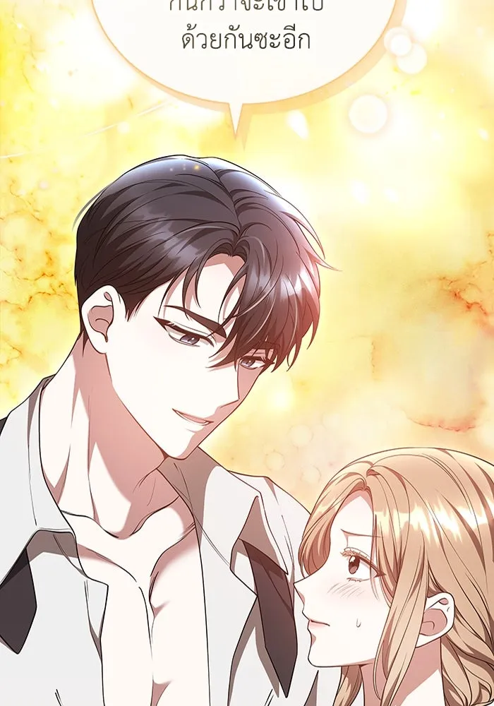 ละลายรักให้ล้นใจ ตอนที่ 50 รูปที่ 103