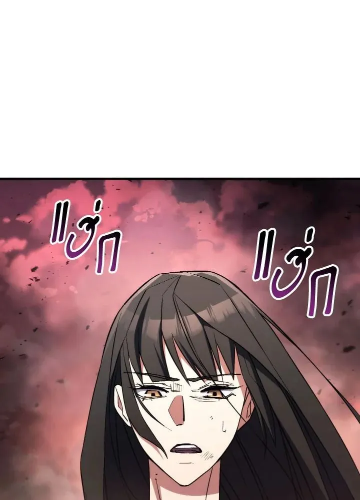 The Hero Returns ตอนที่ ตอนที่ 91 รูปที่ 5