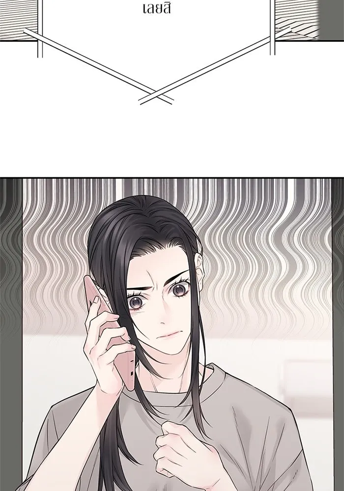 สลับรัก สลับชะตา ตอนที่ 29 รูปที่ 41