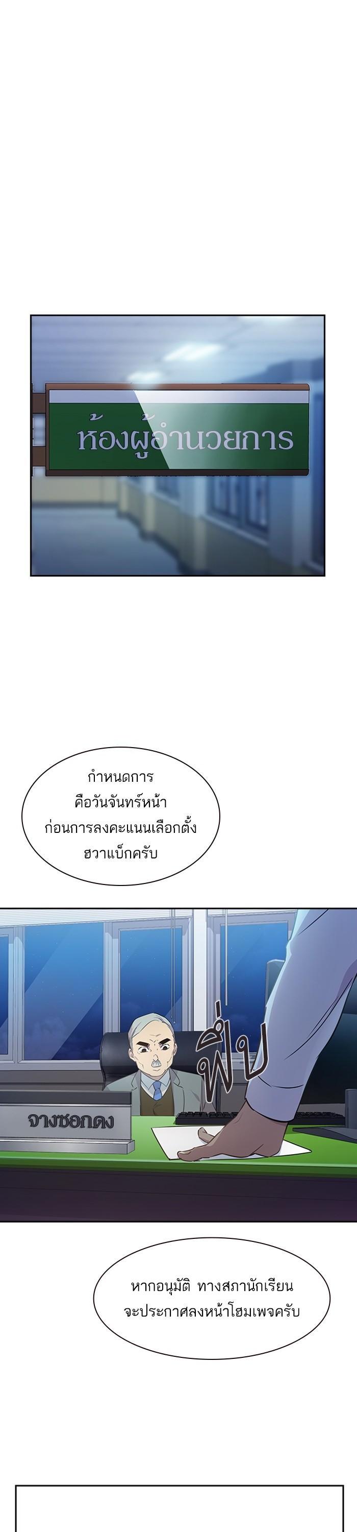 Manga-lc-com อ่านมังงะ อ่านการ์ตูน ออนไลน์ ฟรี The World Is Money and Power กลโกงโลกพนัน ตอนที่ 1 2 3 4 5 6 7 8 9 10 11 12 13 14 ฟรี ไม่มีโฆษณา Manga-lc - อ่าน มังงะ อ่าน การ์ตูน ออนไลน์ อ่านมังงะ ฟรี