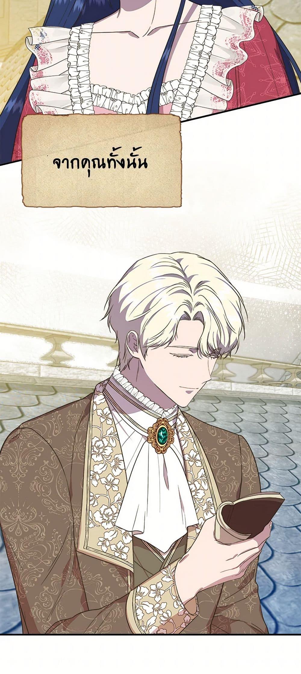 Manga-lc-com อ่านมังงะ อ่านการ์ตูน ออนไลน์ ฟรี I Wasn’t the Cinderella ตอนที่ 1 2 3 4 5 6 7 8 9 10 11 12 13 14 ฟรี ไม่มีโฆษณา Manga-lc - อ่าน มังงะ อ่าน การ์ตูน ออนไลน์ อ่านมังงะ ฟรี