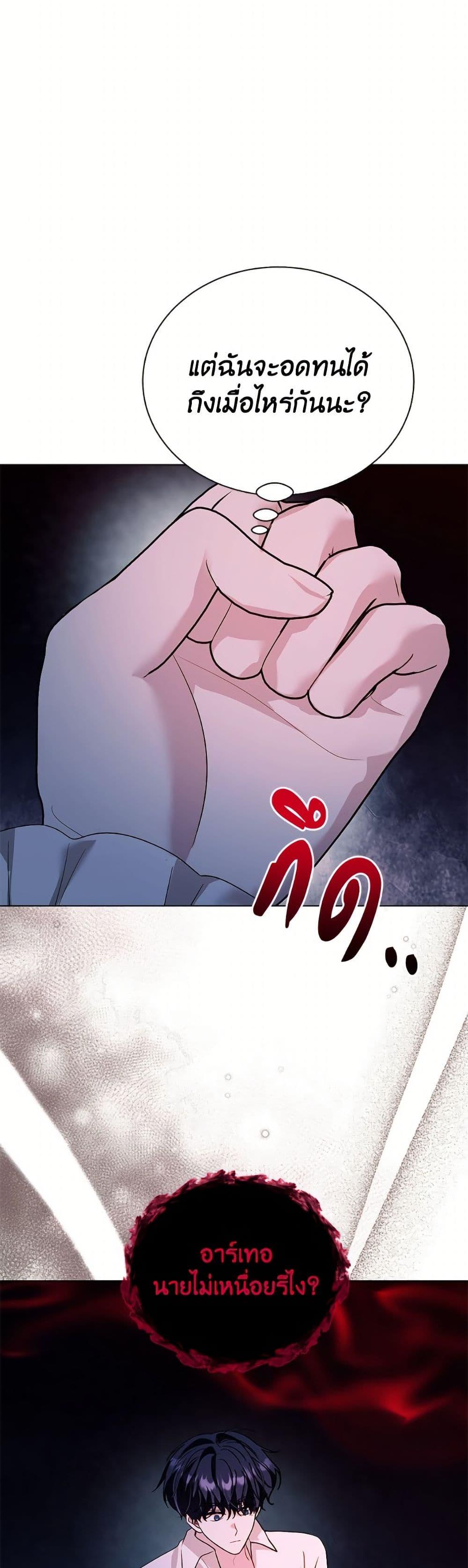 Manga-lc-com อ่านมังงะ อ่านการ์ตูน ออนไลน์ ฟรี My Father, the Possessive Demi-God ตอนที่ 1 2 3 4 5 6 7 8 9 10 11 12 13 14 ฟรี ไม่มีโฆษณา Manga-lc - อ่าน มังงะ อ่าน การ์ตูน ออนไลน์ อ่านมังงะ ฟรี