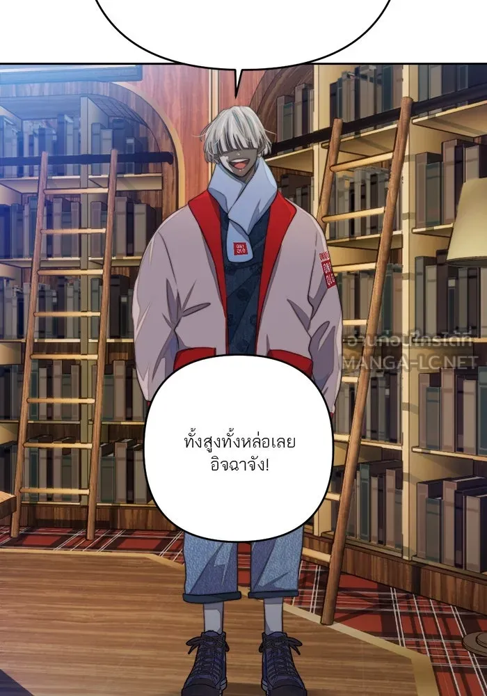 เปย์นี้เพื่อนาย My Sugar Baby ตอนที่ 70 เดือนแรก  หนุ่มซิง รูปที่ 84