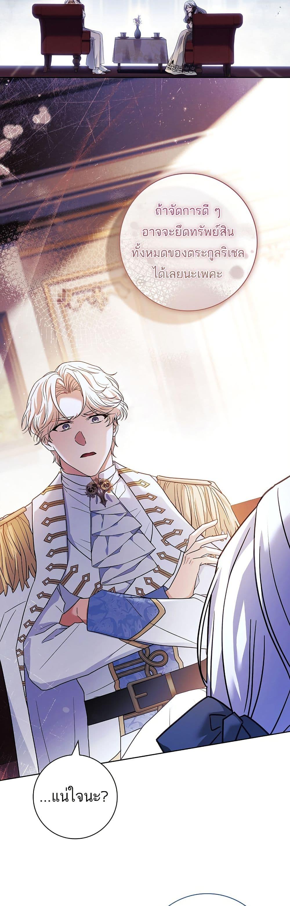 Manga-lc-com อ่านมังงะ อ่านการ์ตูน ออนไลน์ ฟรี Honey, Why Can’t We Get a Divorce ตอนที่ 1 2 3 4 5 6 7 8 9 10 11 12 13 14 ฟรี ไม่มีโฆษณา Manga-lc - อ่าน มังงะ อ่าน การ์ตูน ออนไลน์ อ่านมังงะ ฟรี