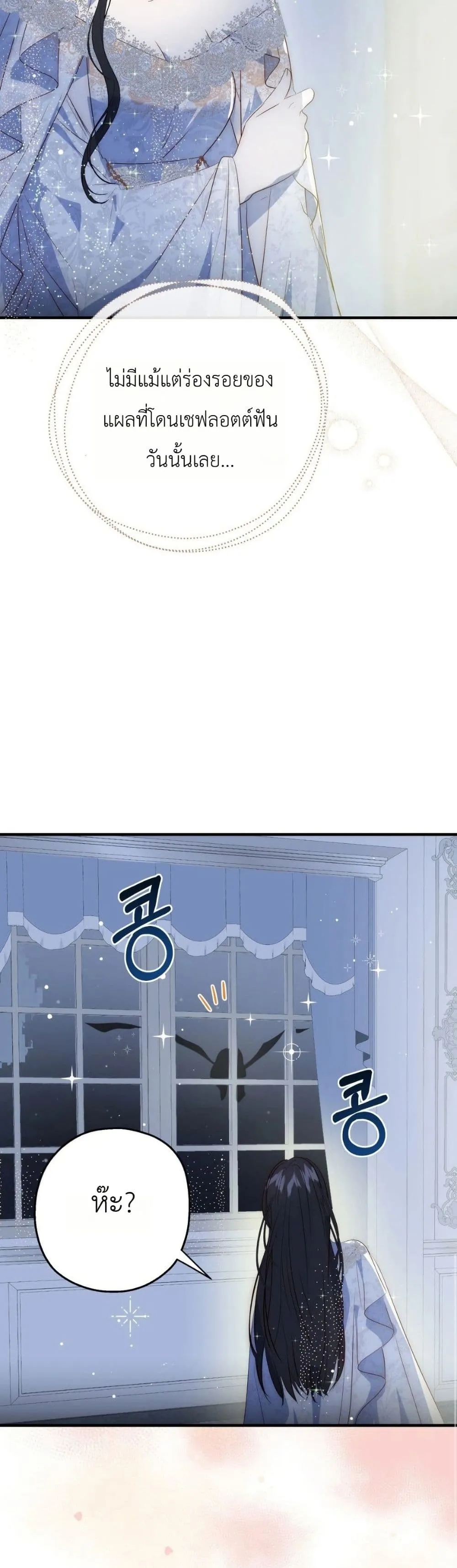 Manga-lc-com อ่านมังงะ อ่านการ์ตูน ออนไลน์ ฟรี How to Survive as the Daughter of the Emperor Who Killed Me ตอนที่ 1 2 3 4 5 6 7 8 9 10 11 12 13 14 ฟรี ไม่มีโฆษณา Manga-lc - อ่าน มังงะ อ่าน การ์ตูน ออนไลน์ อ่านมังงะ ฟรี