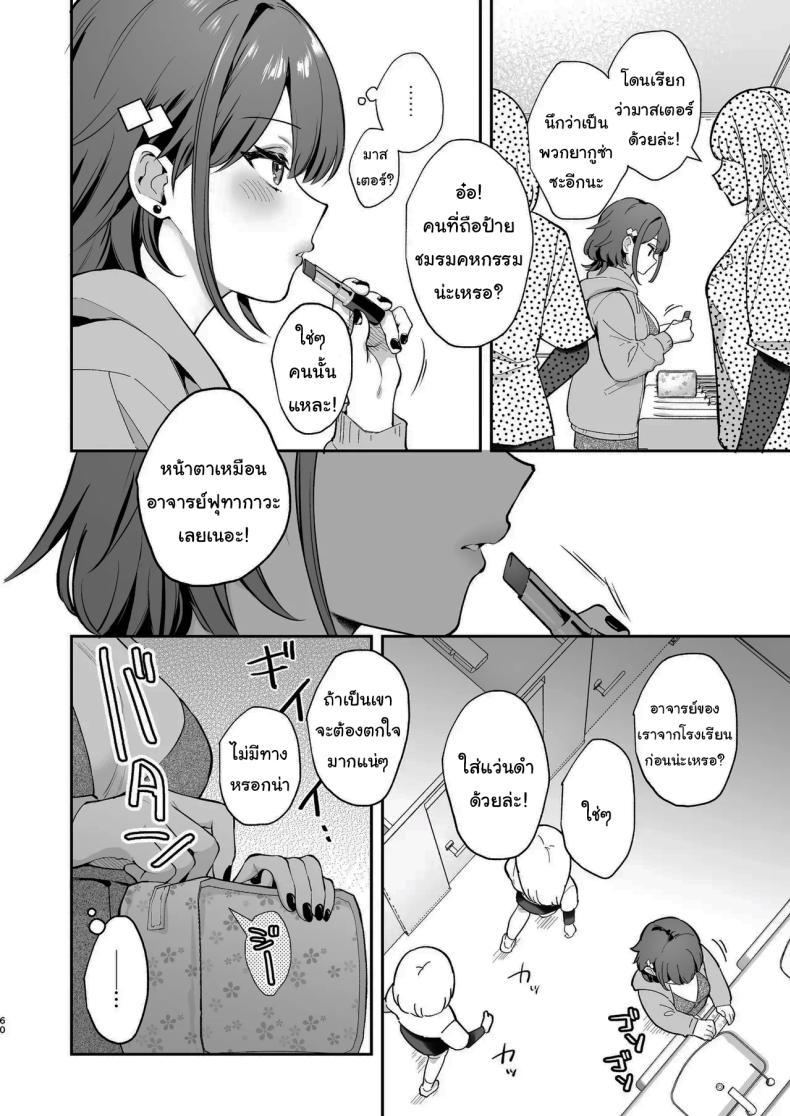 Doujin-Lc- อ่าน โดจิน มังฮวา เกาหลี ญี่ปุ่น จีน แปลไทย ช่วยเป็นอาจารย์ของหนูต่อไปนะ [Mashiro Shirako] Sangatsu no Ame Rain of March (COMIC Anthurium 2019-07) ตอนที่ 1 2 3 4 5 6 7 8 9 10 11 12 13 14 ฟรี ไม่มีโฆษณา อ่าน โดจิน Manhwa เกาหลี ญี่ปุ่น จีน เรามีครบ คัดมาให้เน้นๆ โดจิน 18+ รับประกันความฟินโดย  Doujin Lc