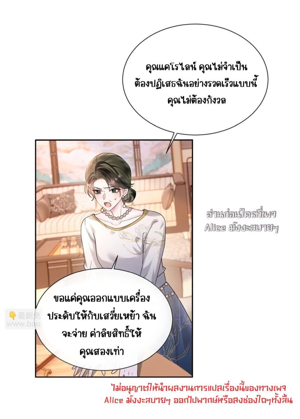 Manga-lc-com อ่านมังงะ อ่านการ์ตูน ออนไลน์ ฟรี Dressedasthe ตอนที่ 1 2 3 4 5 6 7 8 9 10 11 12 13 14 ฟรี ไม่มีโฆษณา Manga-lc - อ่าน มังงะ อ่าน การ์ตูน ออนไลน์ อ่านมังงะ ฟรี