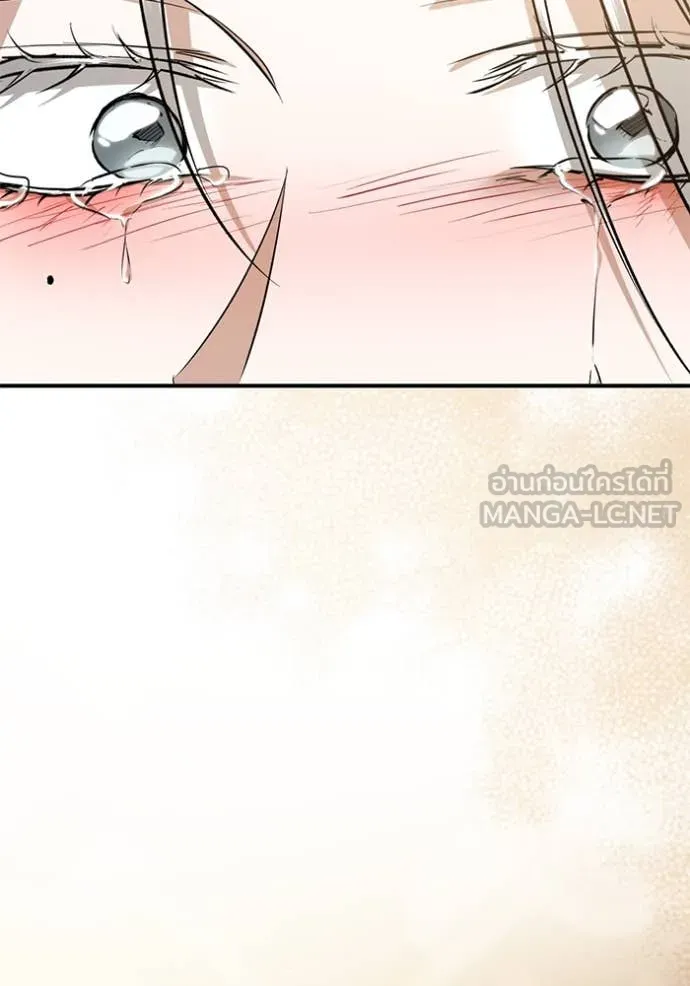 ยามหมาป่าทมิฬ ตอนที่ 72 รูปที่ 59